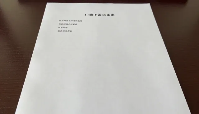 系统集成常见问题：性能与适用条件分析